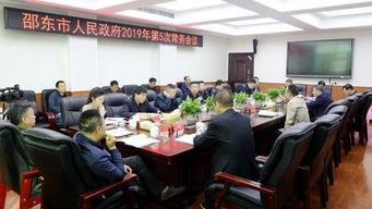 邵东新闻爆料,揭秘当地热点事件背后的真相 第2张 邵东新闻爆料,揭秘当地热点事件背后的真相 第2张