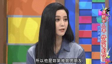 范哥爆料女朋友视频,事件背后真相揭秘  第1张