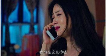 樊胜美爆料视频,娱乐圈背后的惊人真相  第2张