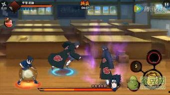 宇智波鼬技能爆料视频 第3张 宇智波鼬技能爆料视频 第3张