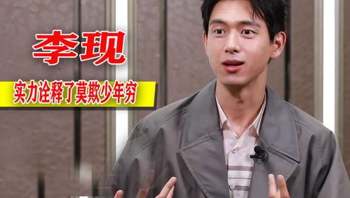 浪花男子爆料视频,幕后真相与精彩瞬间  第2张